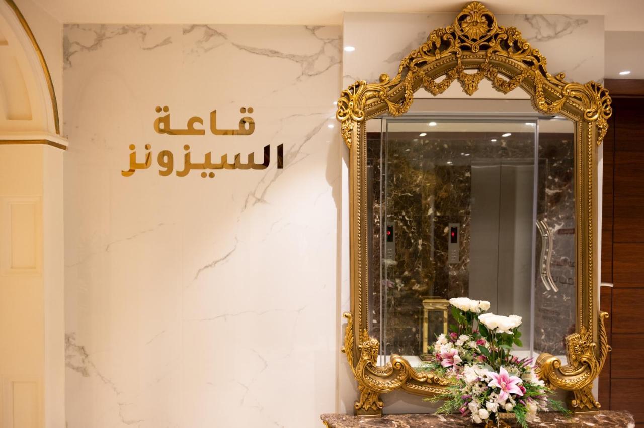 Seasons Park- Mawasim Al Hay At Hotel Jeddah Ngoại thất bức ảnh